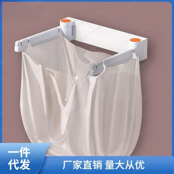 Household Foldable Garbage Bag Holder Wall - Mounted Trash Bag Stand for Kitchen Bathroom Toilet Storage Organizer