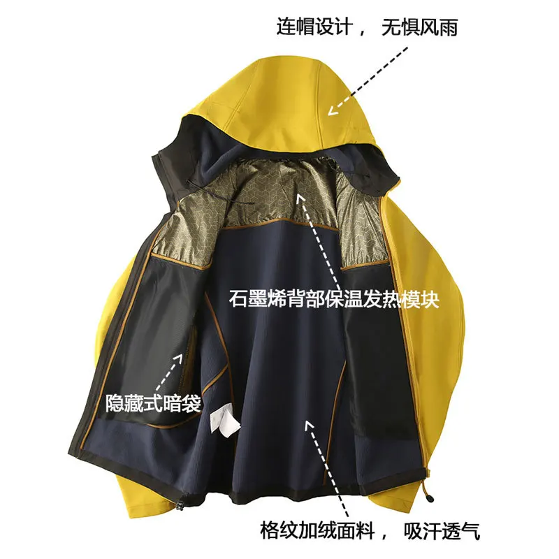 Graphene-Infused Autumn Couples' Soft Shell Jackets - Waterproof, Windproof, Breathable