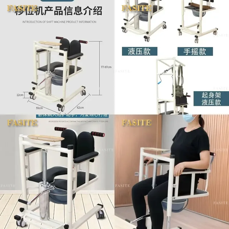 For Elderly Disabled Bedridden Patients Adjustable Sit and Bath Chair Auxiliary Get Up Lift Machine Home Care Safety Support