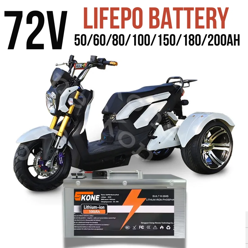 

Lifepo4 72V 50Ah 60Ah 70Ah 80Ah 100Ah 150Ah 180Ah 200Ah литиевая батарея для скутера, мотоцикла, трехколесного велосипеда, электрических четырехколесных колес