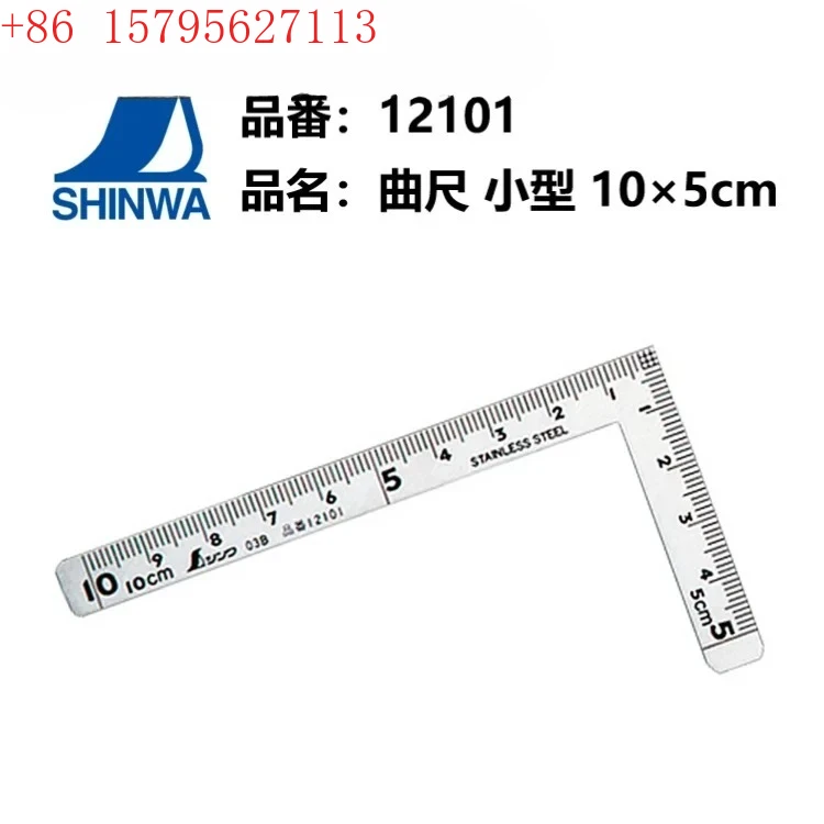 Curved Ruler 12101 …