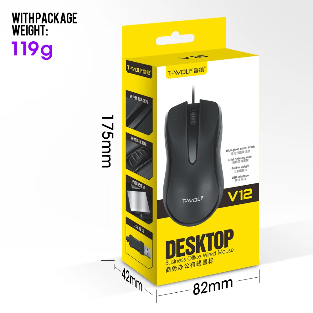 Mouse da ufficio nero cablato per computer portatile USB