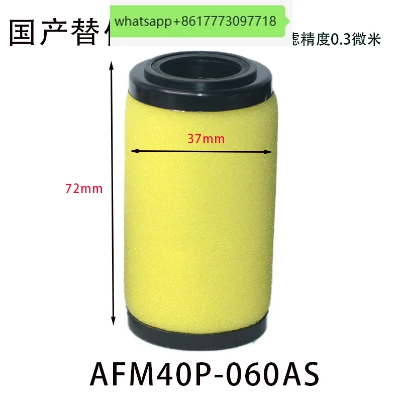 

SMC special price filter AFM40P-060AS AFM30P AFM20P AFD40P AFD30P AFD20P