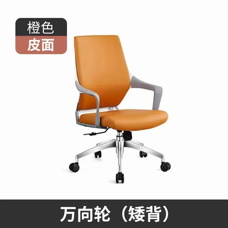 كرسي مكتب، كرسي رئيس، كمبيوتر، مقعد الموظفين، دوران الموضة، Xipi الملونة #3