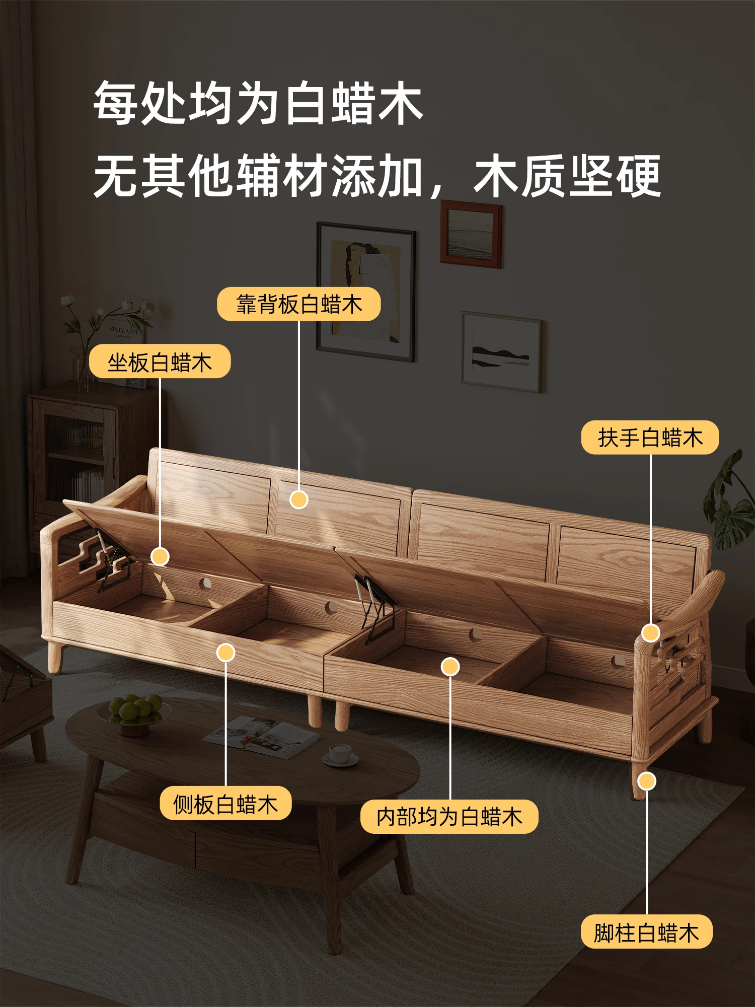 Ash wood solid wood sofa combination modern simple small apartment living room winter and summer