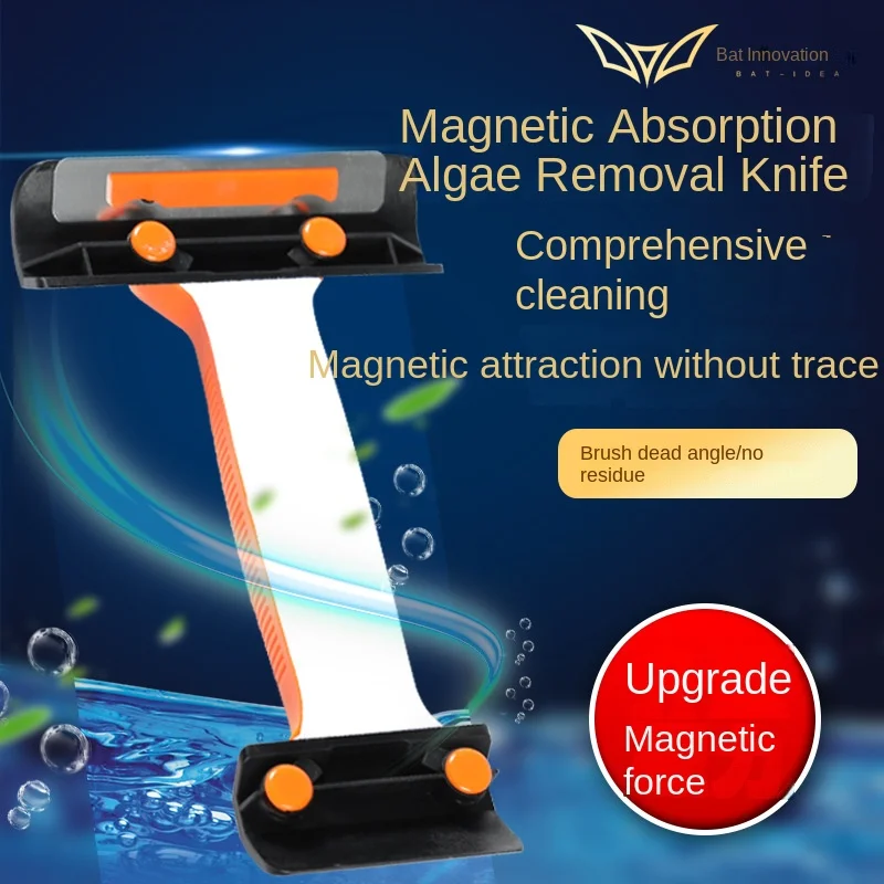 Knife Flow Series Innovative Cylinder Wipe Magnetic Absorption Efficient Cleaning Algae Removal Knife Traceless Scraper No Rust