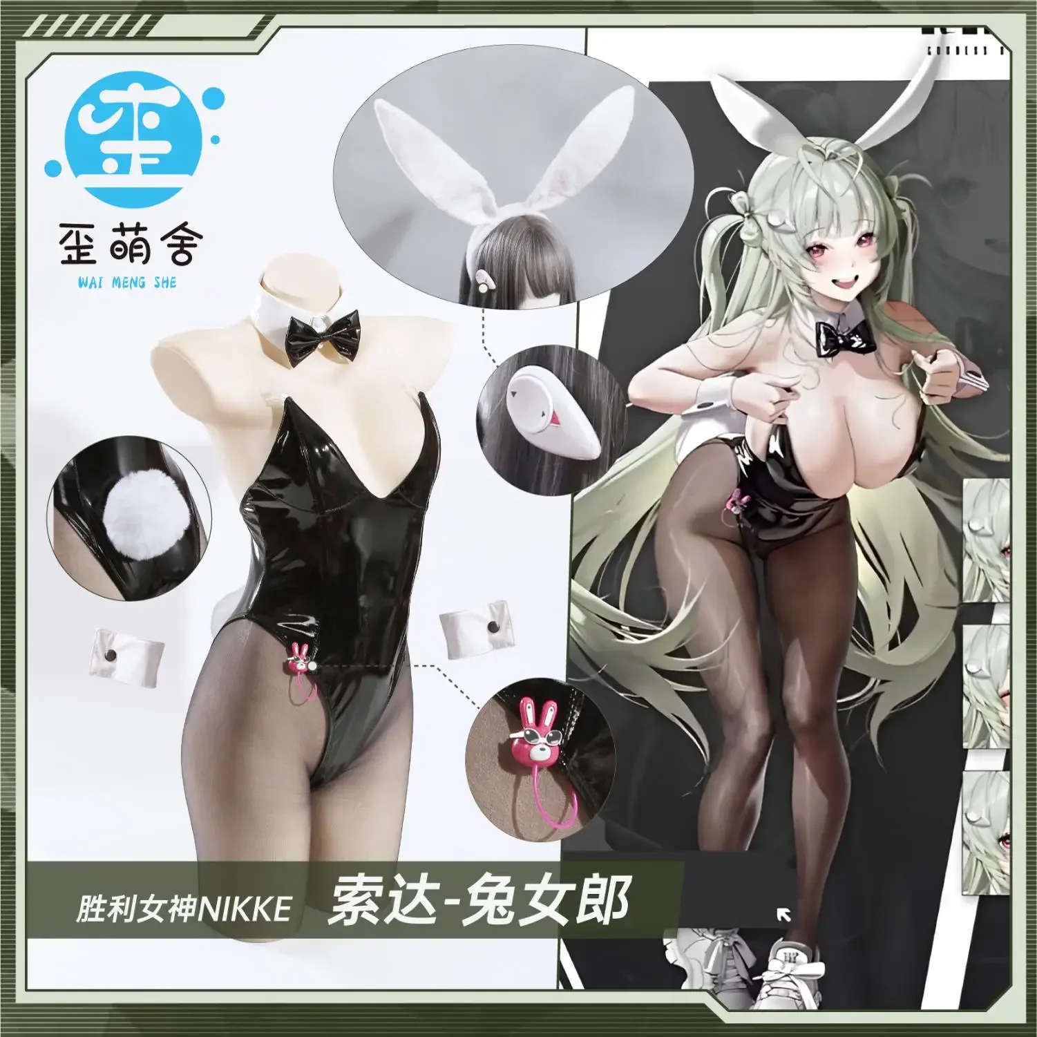 

NIKKE The Goddess of Victory Anime Cosplay Soda Cosplay Costumes for Women Soda Bunny Suit Halloween Costumes Bunny Girls