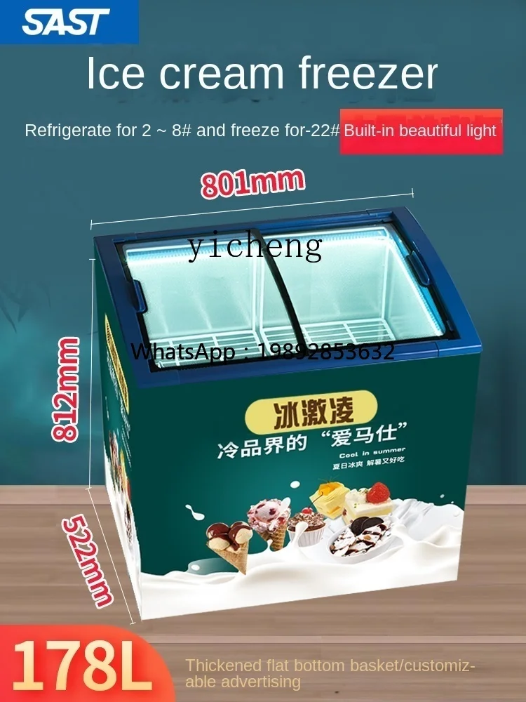 مقصورة عرض الآيس كريم AA، برميل الآيس كريم، ثلاجة صغيرة تجارية، خزانة قوس مجمدة #2