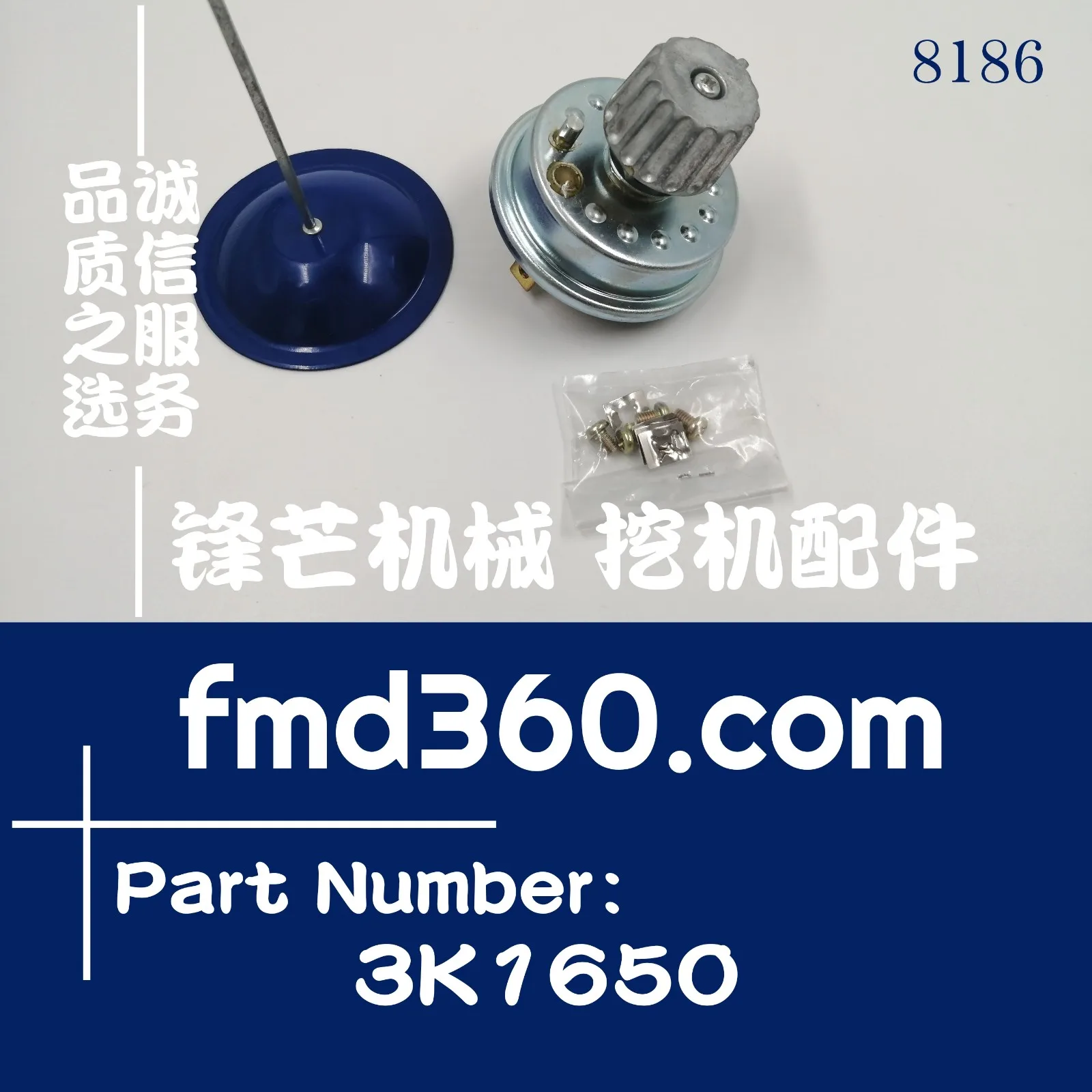 

Ignition switch 3K1650 5A3086 Excavator bulldozer accessories