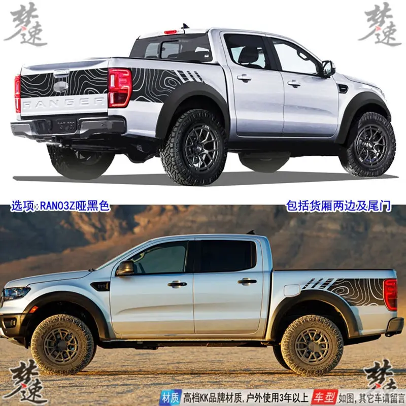 Car Sticker Accessories Body Modification Custom Car Film FOR Ford Ranger Car Off-Road Decoration Vinyl Car Decal Accessories