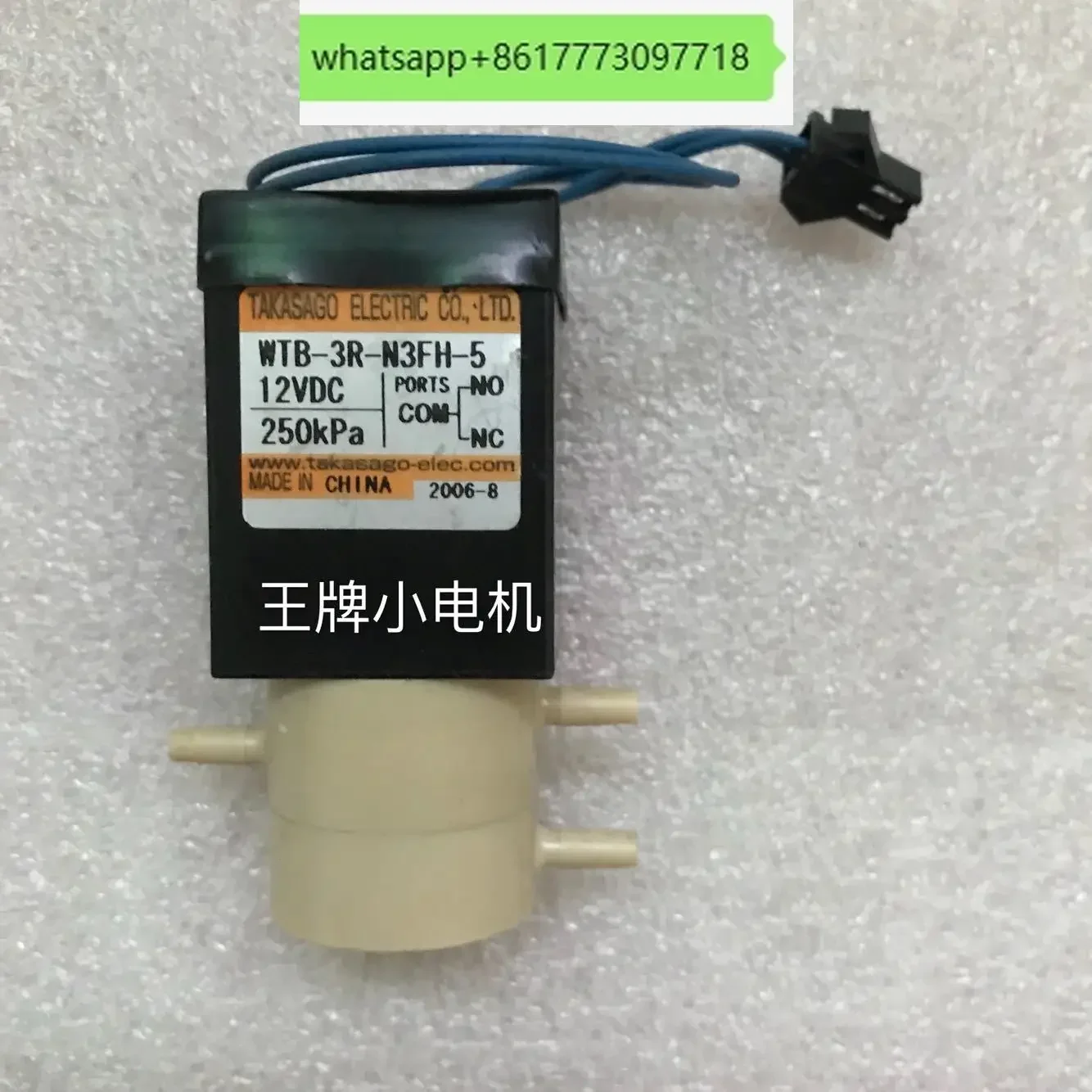 TAKASAGO high sand micro DC three-way solenoid valve WTB-3R-N3FH-5 12VDC 250KPa