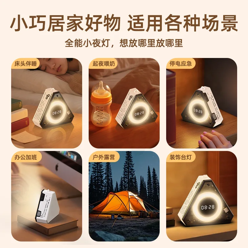 Mecha Shape Rechargeable LED Bedside Lamp Multifunctional Night Light Clock Children Reading Study