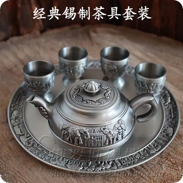 ビジネスギフト-金属製ブロンズ錫工芸品装飾品セット-錫缶ティーセット-ティーポット-ティーカップ-トレイ