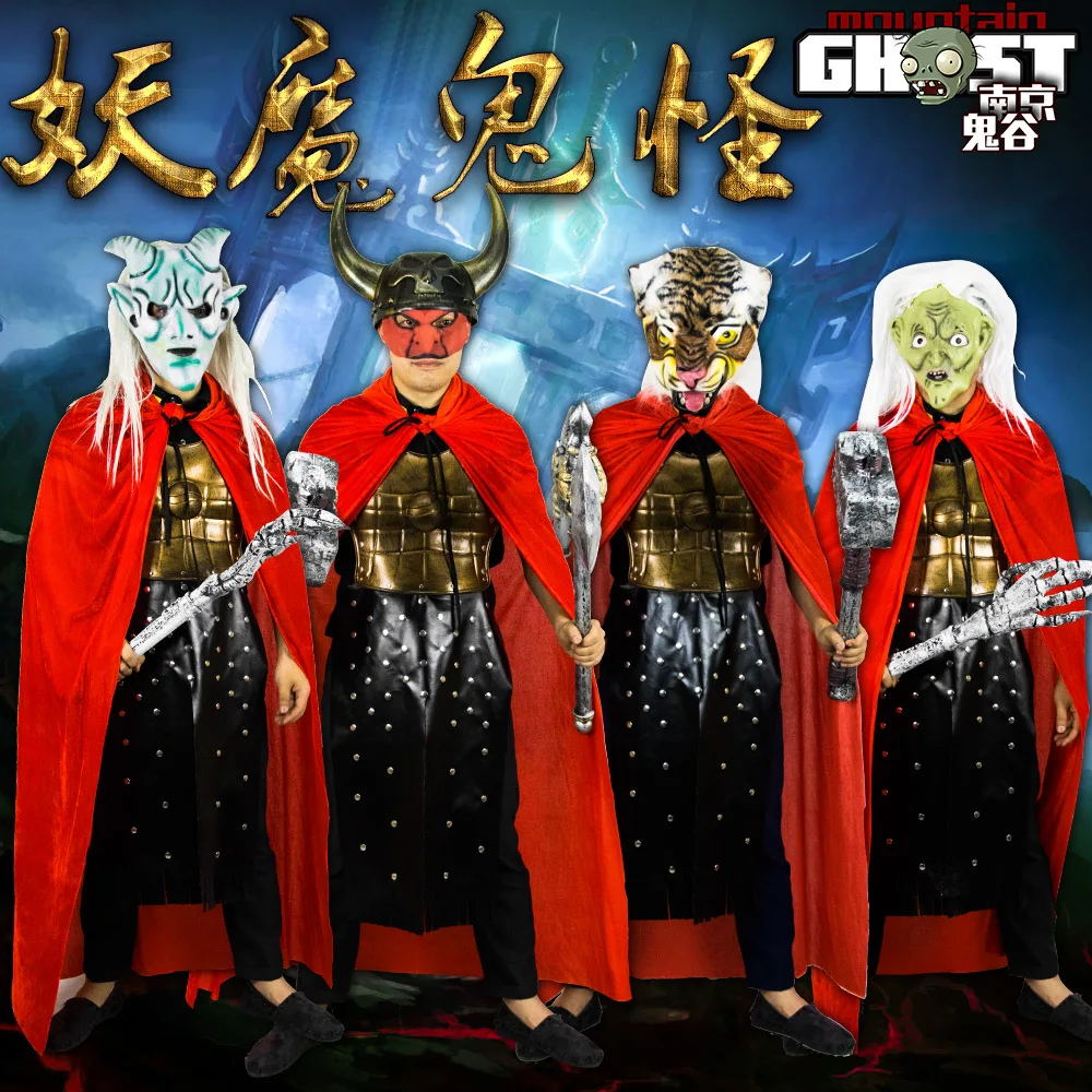 Monster costume, Halloween adult masquerade party, nightclub party, Journey to the West, Demon King, little monster costume