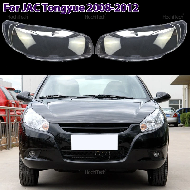 

Для JAC Tongyue J3 A13 Turismo 2008-2012 автоаксессуар замена прозрачных фонарей ПК корпус фары крышка объектива