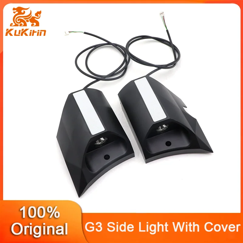 

Оригинальный передний боковой фонарь в сборе для электрического скутера KuKirin G3, передний левый и правый боковой фонарь с крышкой, аксессуары