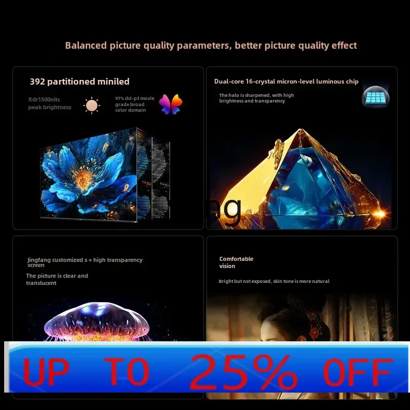 

CX 75 inch built-in echo wall home LCD TV
