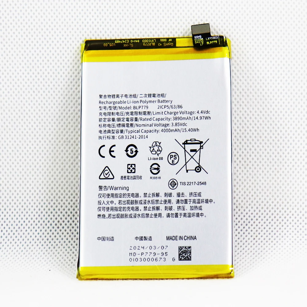 

Mobile Phone Battery For OPPO BLP779 4000mAh / BLP839 4310mAh / BLP957 5000mAh / BLP973 4500mAh / BLPA17 5000mAh