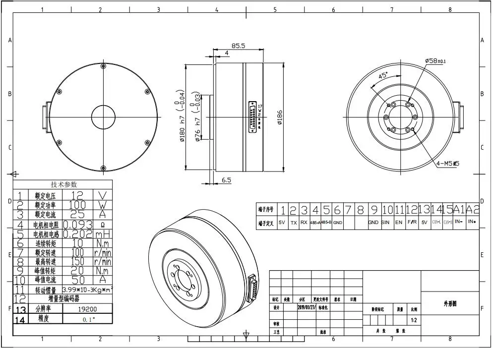 china factory price precision automatic tractor guiding system motor driver 12V 50W DD motor direct drive bldc motor