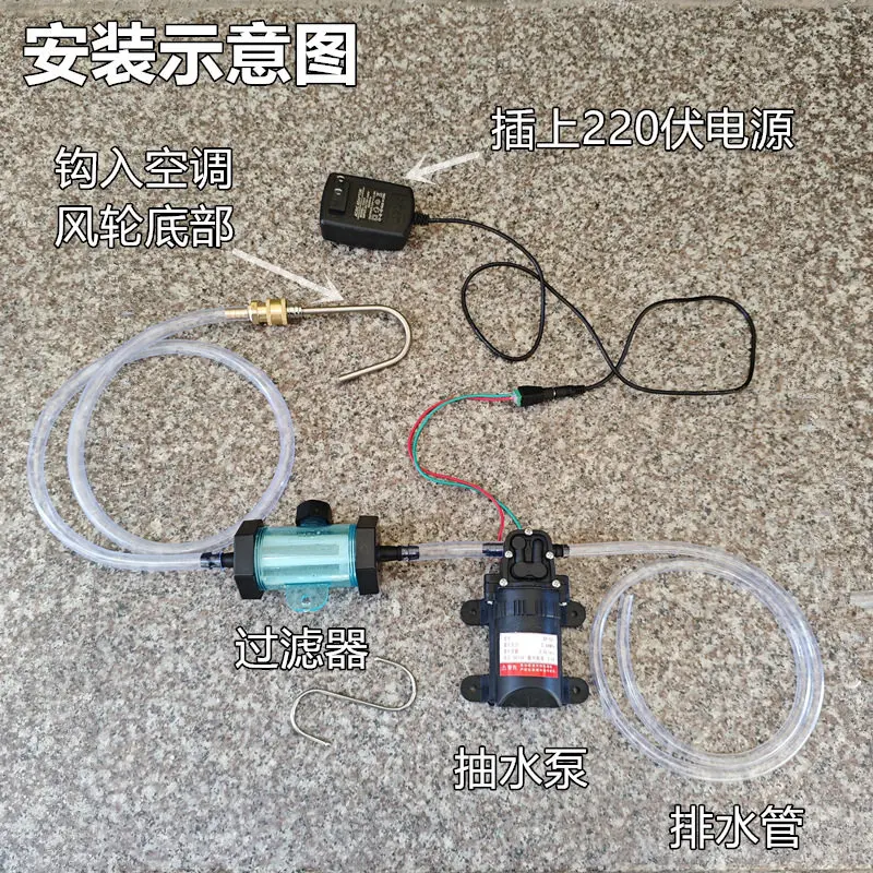 Air conditioner cleaning drainage device,ceiling machine,water pump,drain needle,central air conditioning automatic removal tool