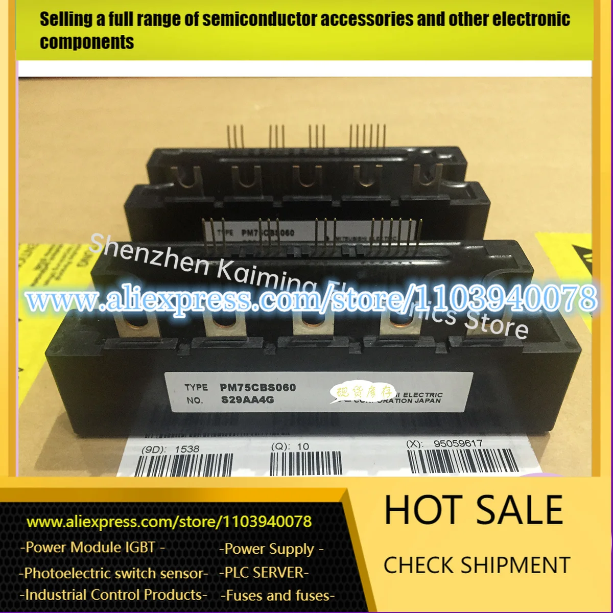 

НОВЫЙ И оригинальный модуль IGBT PM50CBS060 PM75CBS060 PM100CBS060 PM200CBS060 PM300CBS060 на складе