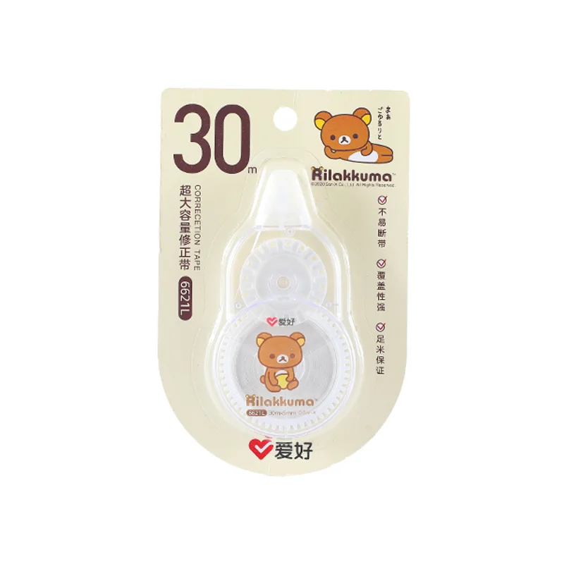 

AIHAO 6621L Rilakkuma Correction Tape Kawaii Corrector Promotional Gift Stationery Student Prize School Office Supply