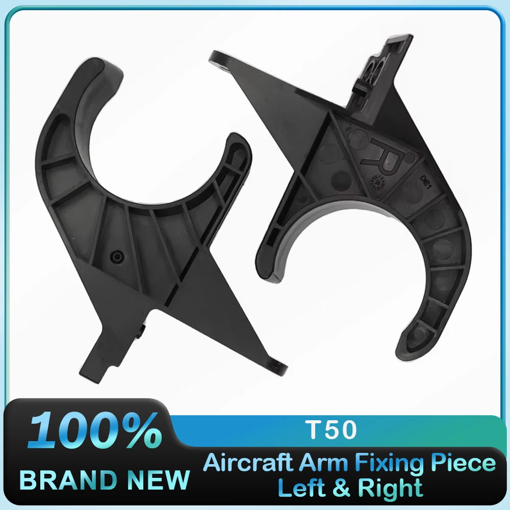 

Aircraft Arm Fixing Piece Left & Right for DJI Agras T50 Agriculture Arm Mount Plant Protection Drone Accessories Repair Parts