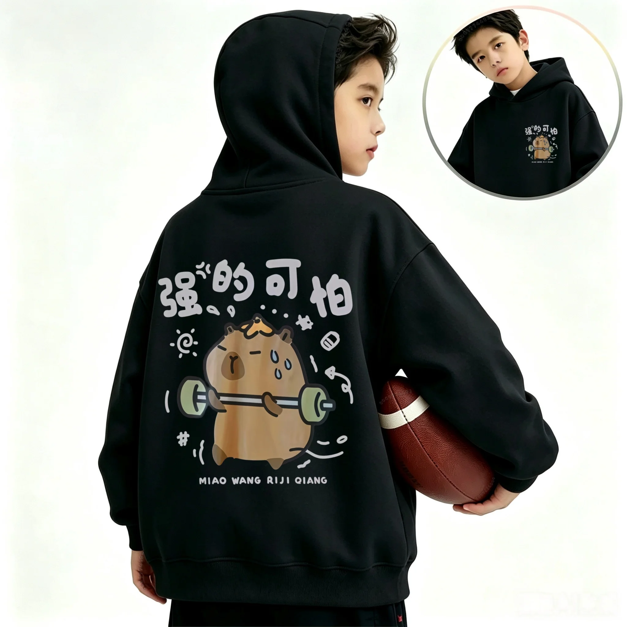 Latest fall/winter children's hooded sweatshirt for boys and girls. Loose-fitting, sporty pullover hoodie. Ideal gift for kids.