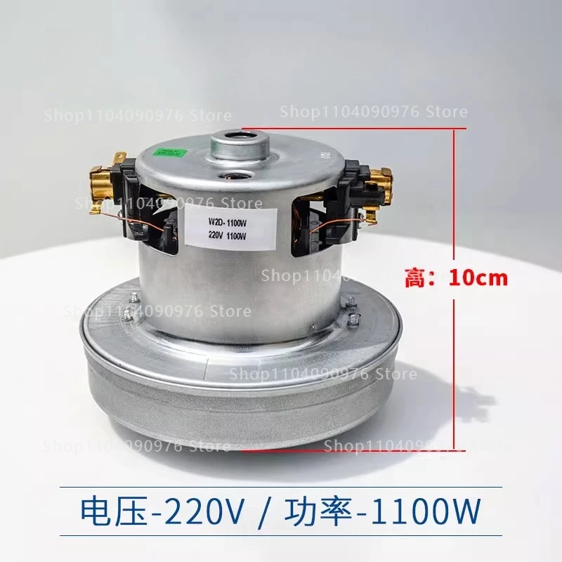 

Small Cyclone Dust Free Saw Motor Vacuum Fan, Vacuum Cleaner, Floor Chainsaw Floor Installation Saw Accessories