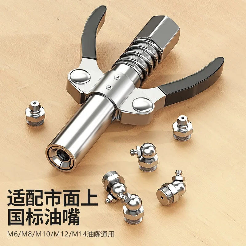 Clamp Self-locking Grease Gun Coupler High Pressure Grease Injector Nozzle Replacement Accessory 1PCS