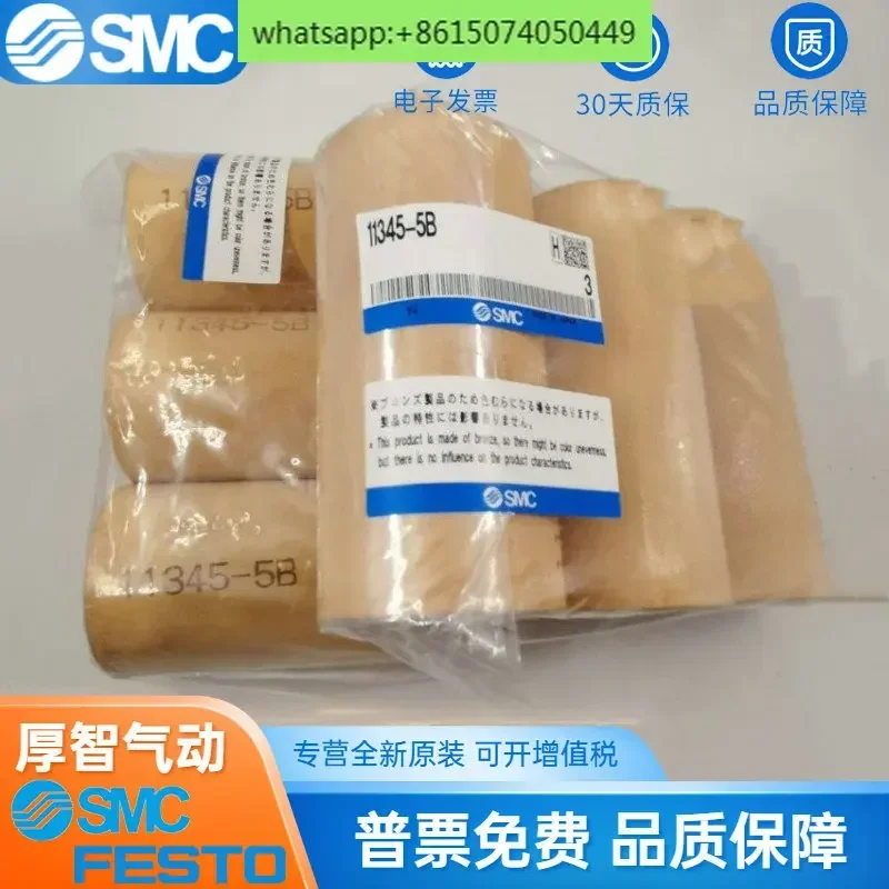 

SMC original bronze filter element new 11345-5B/11352-5B suitable filter AF800 series