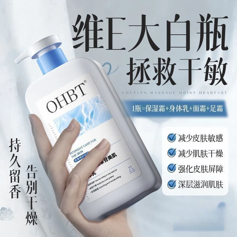 intensive-repair-body-lotion-–-nourishing-moisturizer-for-dry-itchy-skin-non-greasy-formula-smooth-keratosis-pilaris