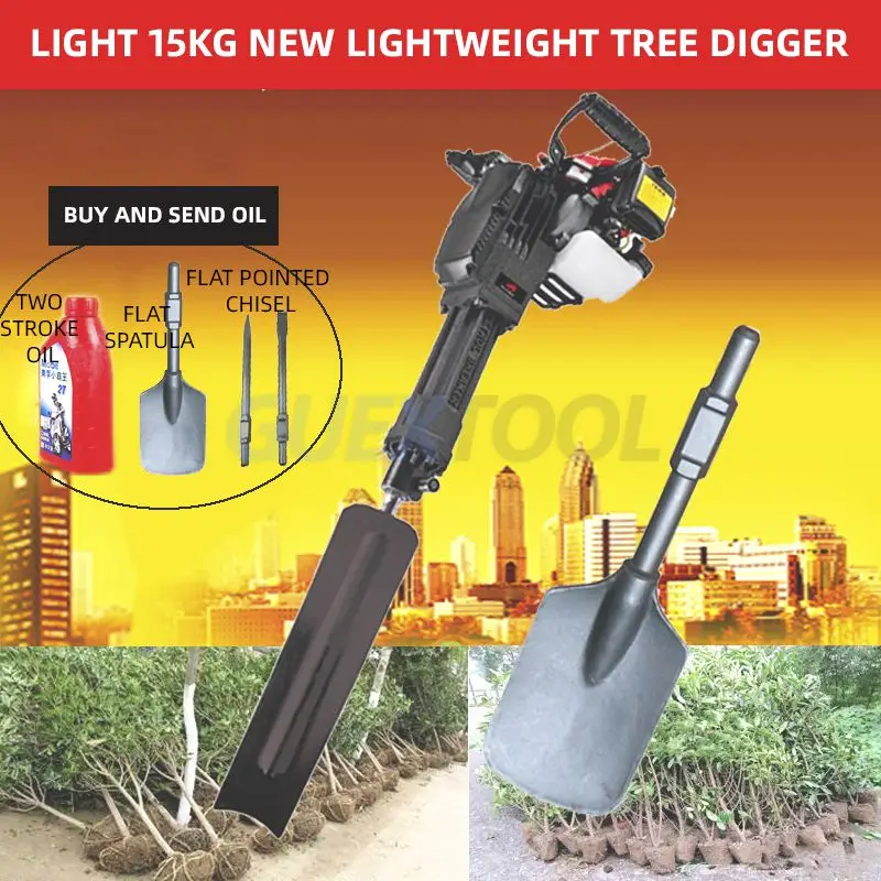 Gasoline Pick Tree Digging Machine Seedling Lifting Machine Soil Ball Excavator Trench Digging Pit Tree Lifting Soil Hole Digger