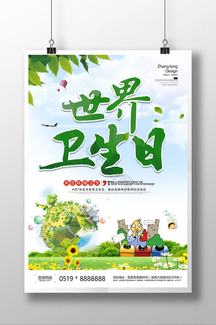 

4Pcs Carbon Fiber 1.9Inch Beadlock Wheel Rim Wheel Hub For 1/10 RC Crawler Car Axial SCX10 TRX4