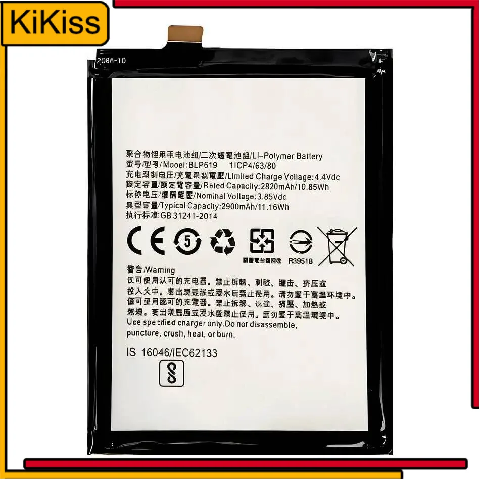 For Oppo F3 Lite A39 A57 A57M Mobile Phone Battery BLP619 2900Mah Durable