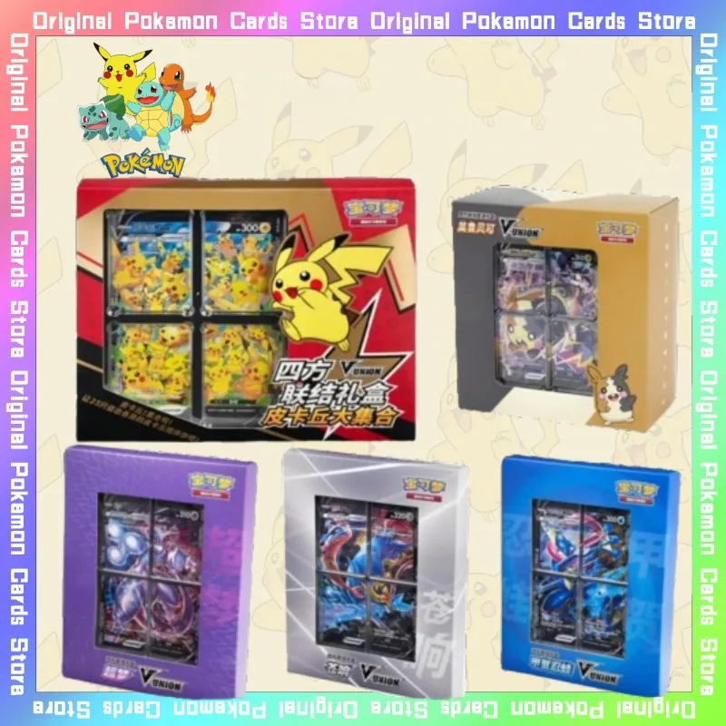 genuine-original-pokemon-ptcg-pikachu-morpeko-zacian-mewtwo-v-union-gift-box-trading-anime-simplified-chinese-collectible-cards