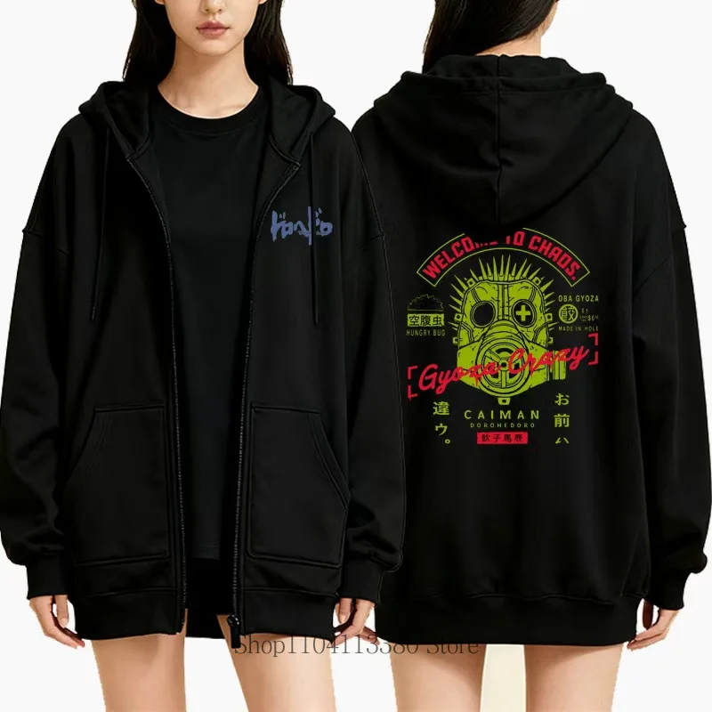 日本のアニメヴィンテージジッパーパーカー男性女性ゴシックホラーオーバーサイズスウェットシャツ秋冬長袖フリースジップアップパーカー