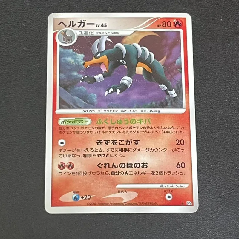 Anime Card Store Po… - image