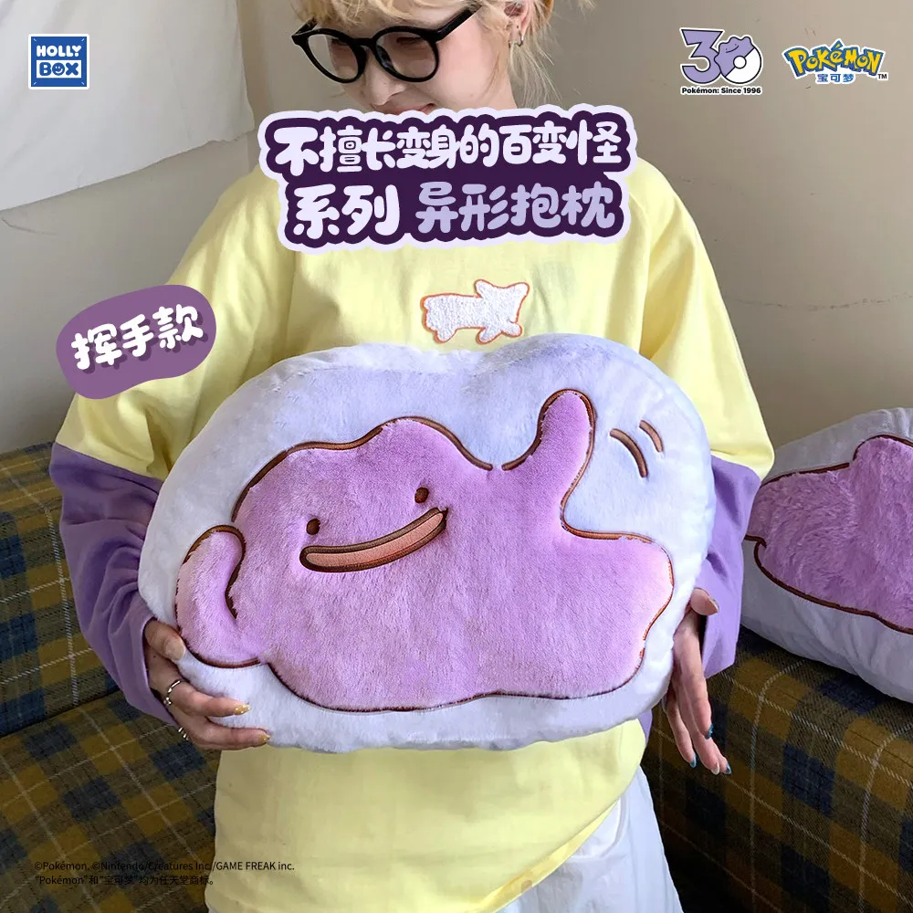 hollybox-pokemon-30°-anniversario-cuscino-peluche-ditto-trasformazione-fallita-cuscino-morbido-decorazione-camera-da-letto-regalo-di-natale
