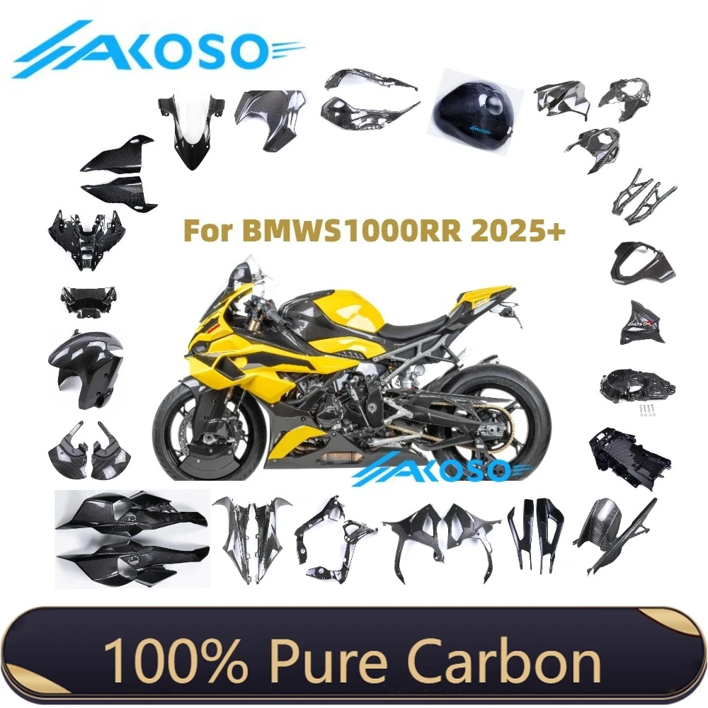 2025 100% Full Pure 3K Dry Carbon Fiber Motorcycle Fairings AKOSO 윙렛 S1000RR Accesorios Para Modification For BMW S1000RR