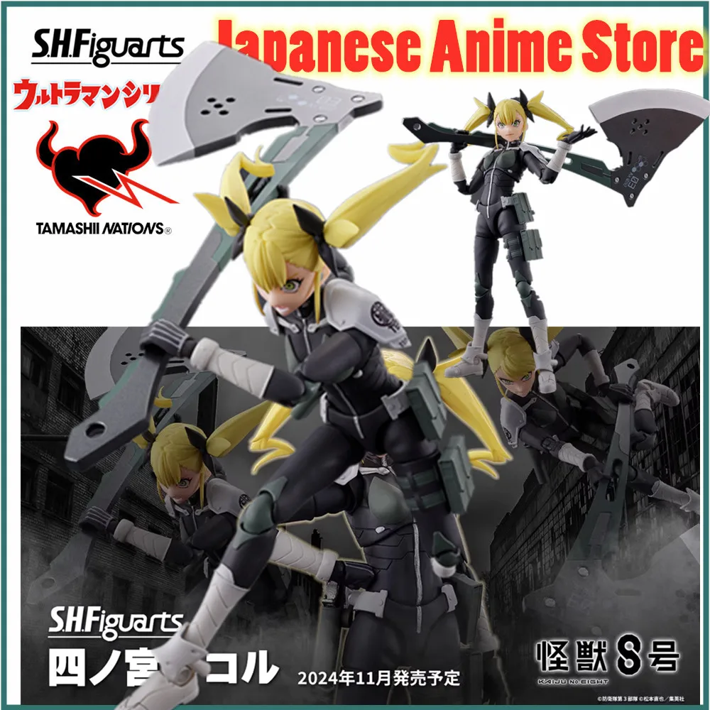 Stock Original Bandai Anime Figure S.H.Figuarts SHINOMIYA KIKORU PVC Action Figure TAMASHI SHF Toys for Children Collector Model