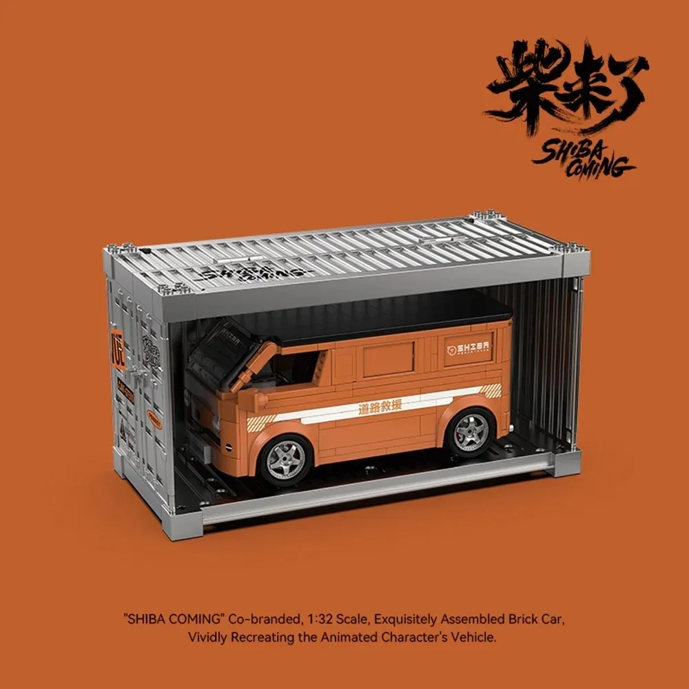 PB8857 1:32 البرتقال فان نموذج اللبنات عدة مدينة الإنقاذ سيارة لعبة مكتب ديكور المنزل الحلي الجذعية هدية