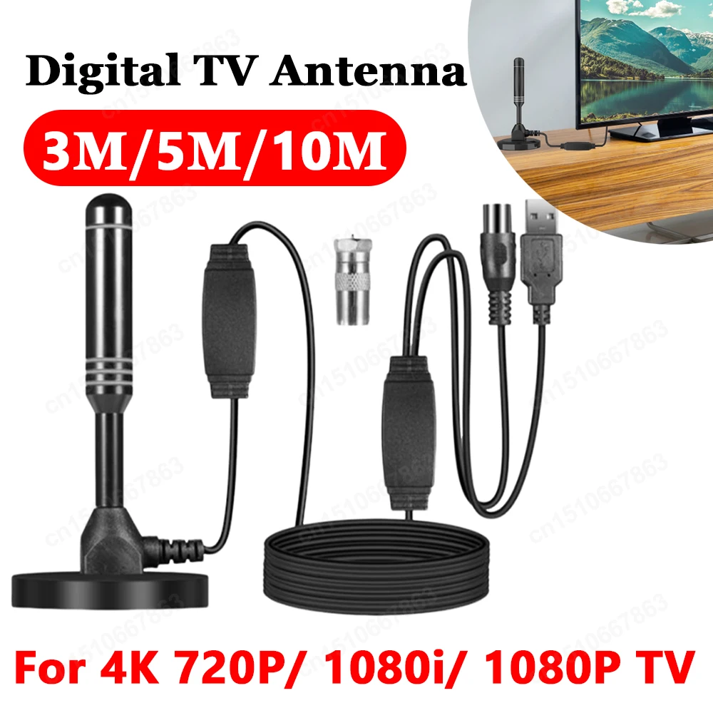 3M/5M/10M HDTV Antenna Digital Receiving Antenna DVB-T DMB-T CMMB Indoor Outdoor 37dB High Gain Amplified Digital TV Antenna