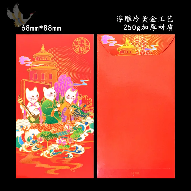 30Pcs Chinese Red Envelopes 2025 New Year Money Envelopes Chinese Snake Year HongBao Red Packets Envelopes for Spring Festival