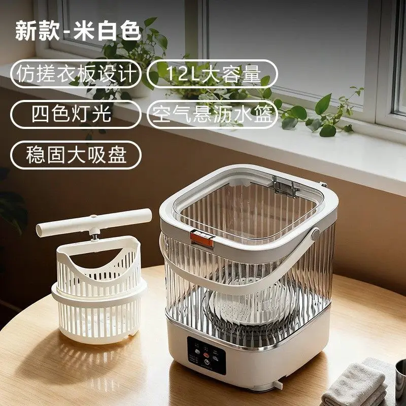 Yangzi Mini Washing Machine All-in-One Wash & Spin Special for Underwear with Built-in Washboard Dorm Household