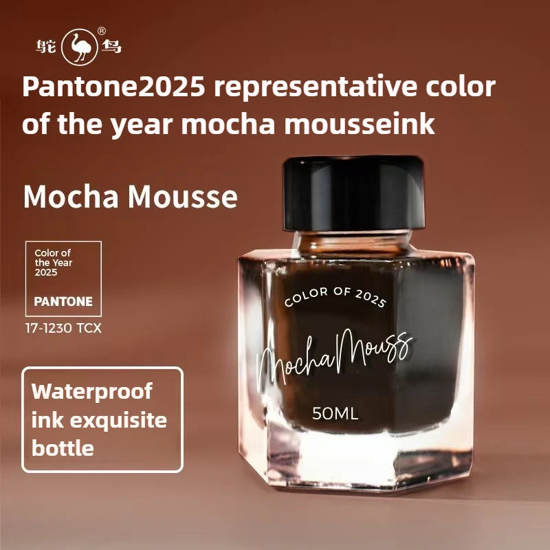 Ostrich 50/15ml 2025 Color Mocha Mousse Coffee Fountain Pen Ink Stationery School Office Supplies For JINHAO HONGDIAN MAJOHN - Image 3