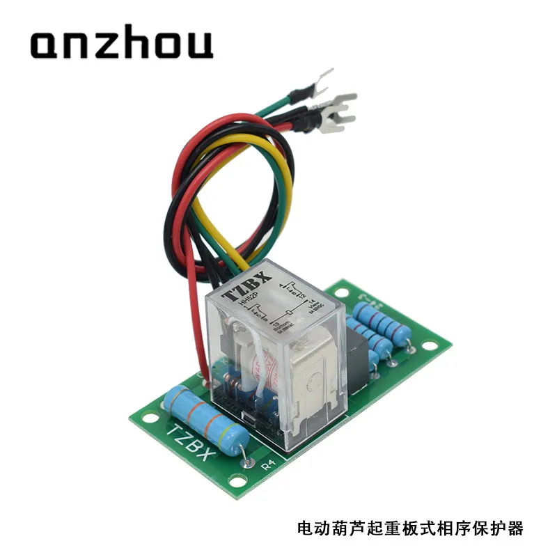 HCMY-2C-D Electric Ring Chain Hoist Special Phase Sequence Protector Relay TZBX