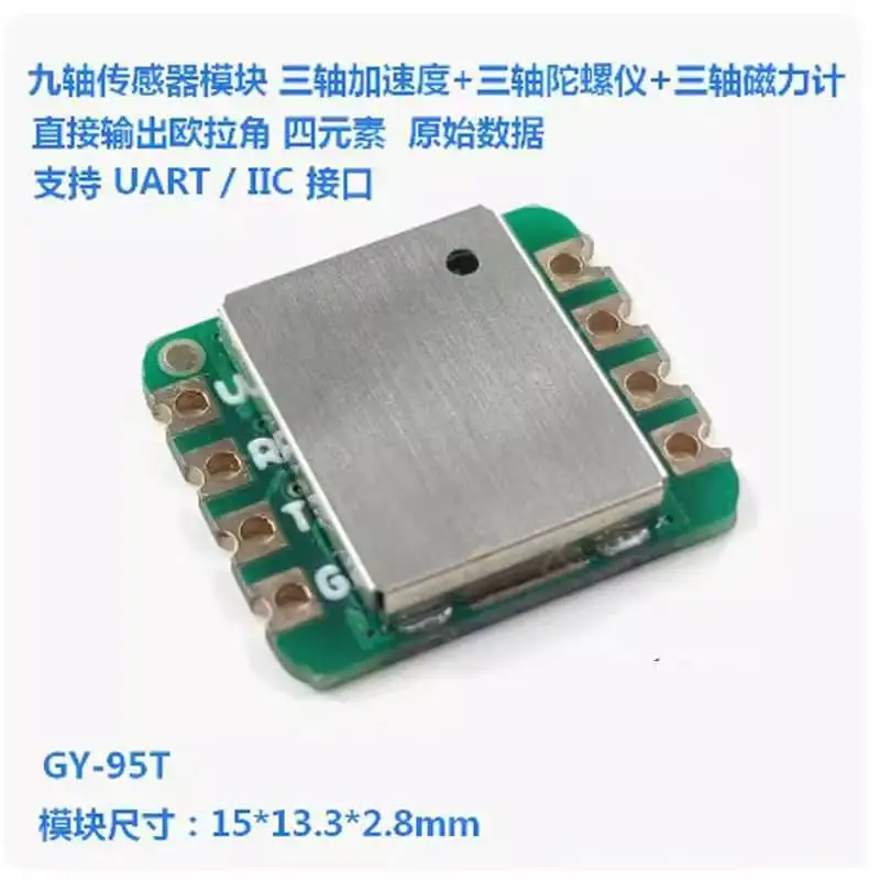 GY-95T nine-axis sensor three-axis acceleration, magnetic field attitude angle module serial port output 15 * 13 * 2mm