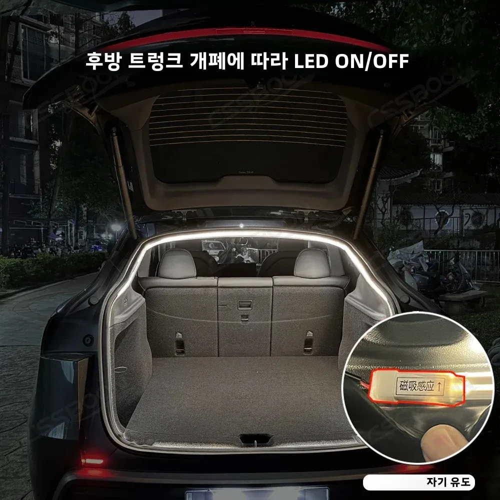 테슬라 모델 Y 주니퍼용 CSSBOON 모델 3 하이랜드 트렁크 LED 실리콘 스트립 라이트, 유연한 고무 램프 RGB 자동차 실내등 썸네일 3