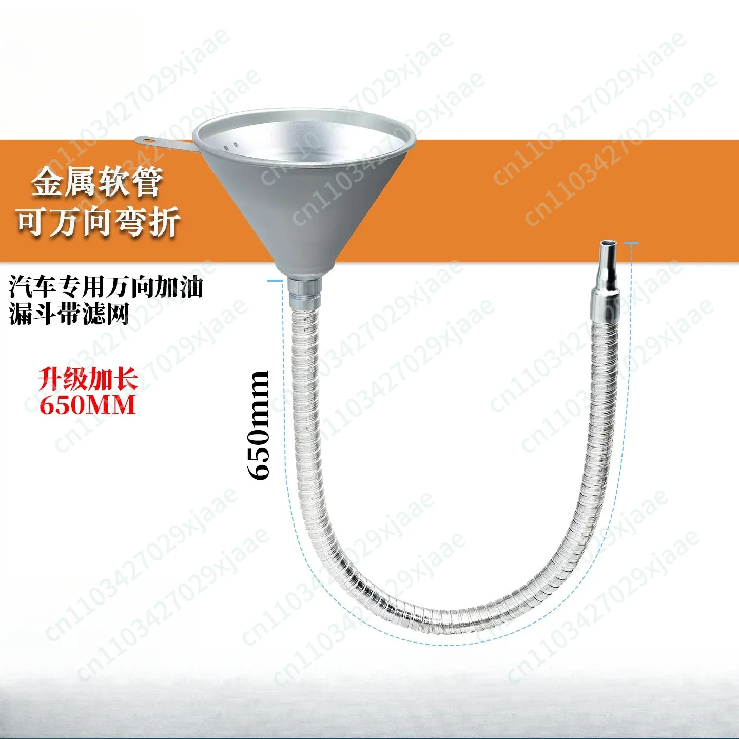 Car Special Refueling Funnel with Filter Large Motorcycle Iron Universal Refueling Artifact Can Be Bent